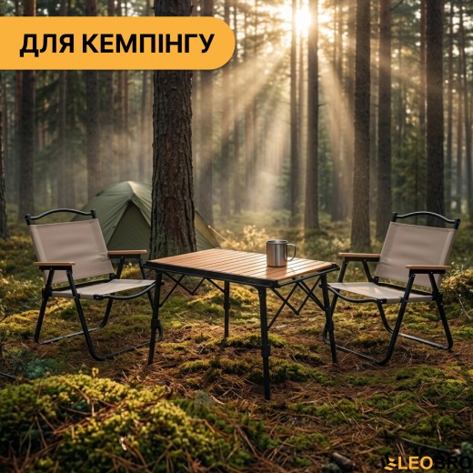 Комплект туристичний - стіл LEOBRO Pro Camp та 2 крісла Camp Beige L - 7