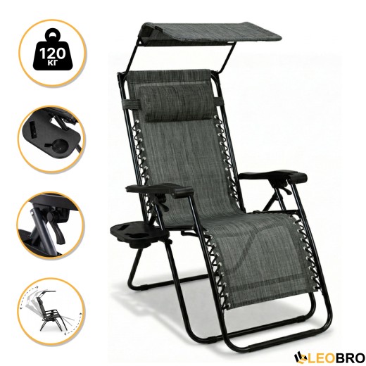 УЦІНКА!! Розкладне крісло шезлонг з козирком LEOBRO Zero Gravity Dark Grey (LB-ZGC-H1-DGR) - 1