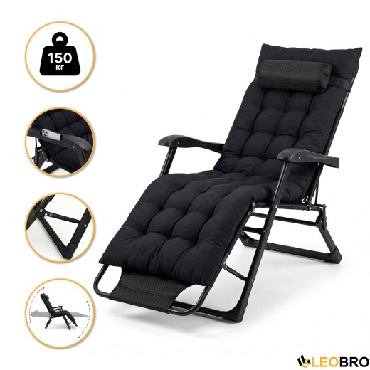 УЦІНКА!! Розкладне крісло ліжко з подушкою LEOBRO Чорний (LB-FCB-G1-BLK) - 1