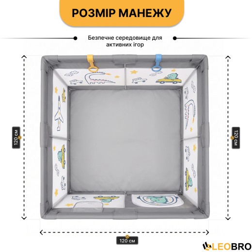Дитячий манеж LEOBRO "Діно мандрівник" 120 x 120 см (LB-1145) - 2