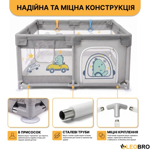 Дитячий манеж LEOBRO "Діно мандрівник" 120 x 120 см (LB-1145) - 4