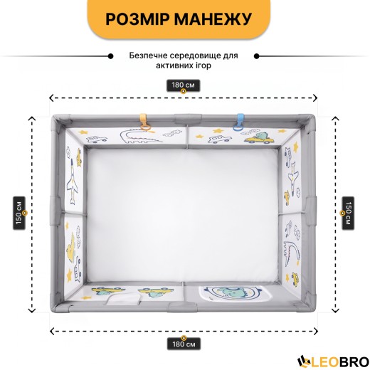 Дитячий манеж LEOBRO "Діно мандрівник" 150 x 180 см (LB-1147) - 10