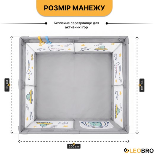 Дитячий манеж LEOBRO "Діно мандрівник" 180 x 200 см (LB-1149) - 10