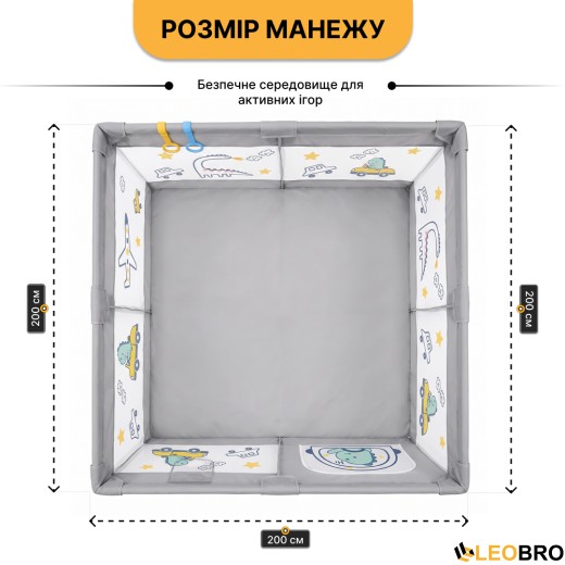 Дитячий манеж LEOBRO "Діно мандрівник" 200 x 200 см (LB-1150) - 2