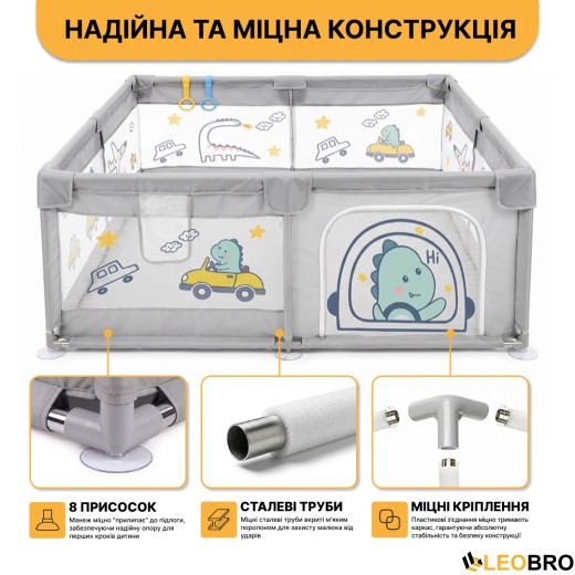 Дитячий манеж LEOBRO "Діно мандрівник" 200 x 200 см (LB-1150) - 4