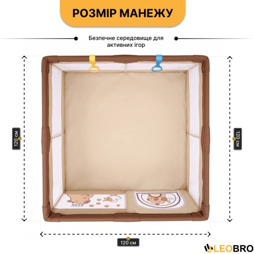 Дитячий манеж LEOBRO "Капібара ленд" 120 x 120 см (LB-1151) - 10