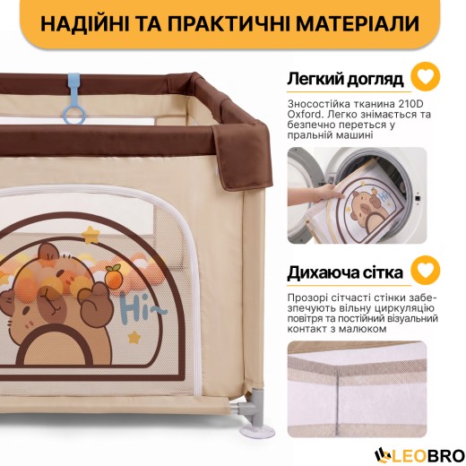 Дитячий манеж LEOBRO "Капібара ленд" 120 x 120 см (LB-1151) - 4