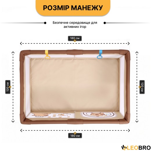 Дитячий манеж LEOBRO "Капібара ленд" 120 x 180 см (LB-1152) - 2