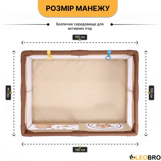 Дитячий манеж LEOBRO "Капібара ленд" 150 x 180 см (LB-1153) - 2