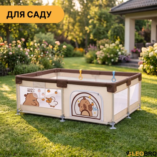 Дитячий манеж LEOBRO "Капібара ленд" 150 x 200 см (LB-1154) - 9