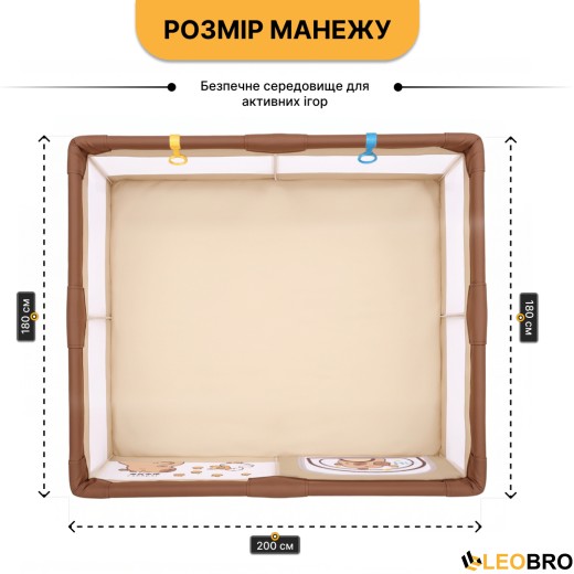Дитячий манеж LEOBRO "Капібара ленд" 180 x 200 см (LB-1155) - 10