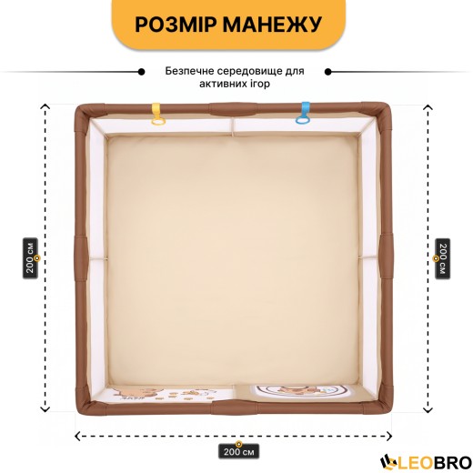Дитячий манеж LEOBRO "Капібара ленд" 200 x 200 см (LB-1156) - 2