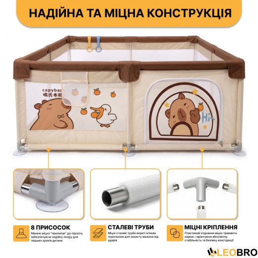 Дитячий манеж LEOBRO "Капібара ленд" 200 x 200 см (LB-1156) - 3