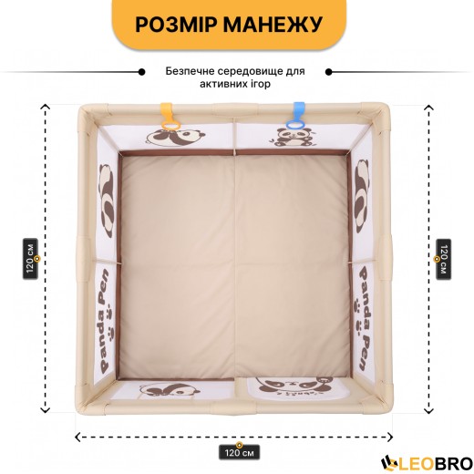 Дитячий манеж LEOBRO "Весела панда" 120 x 120 см (LB-1157) - 2