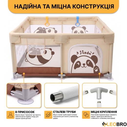 Дитячий манеж LEOBRO "Весела панда" 120 x 120 см (LB-1157) - 4