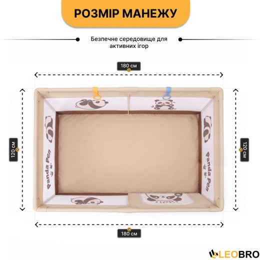 Дитячий манеж LEOBRO "Весела панда" 120 x 180 см (LB-1158) - 2