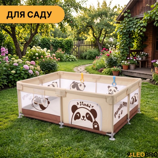 Дитячий манеж LEOBRO "Весела панда" 150 x 200 см (LB-1160) - 8