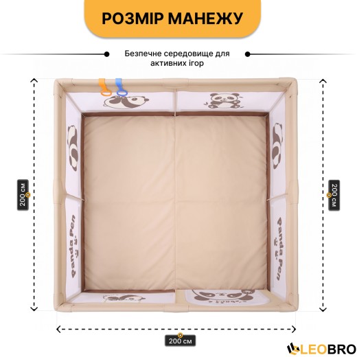 Дитячий манеж LEOBRO "Весела панда" 200 x 200 см (LB-1162) - 2