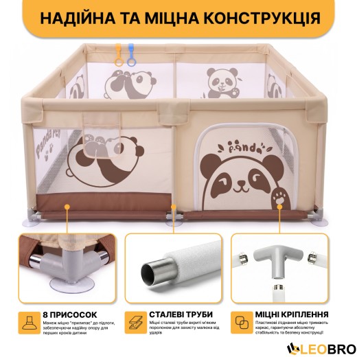 Дитячий манеж LEOBRO "Весела панда" 200 x 200 см (LB-1162) - 4