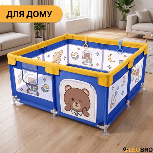Детский манеж LEOBRO «Маленький астронавт» 120 x 120 см (LB-1163) - 8