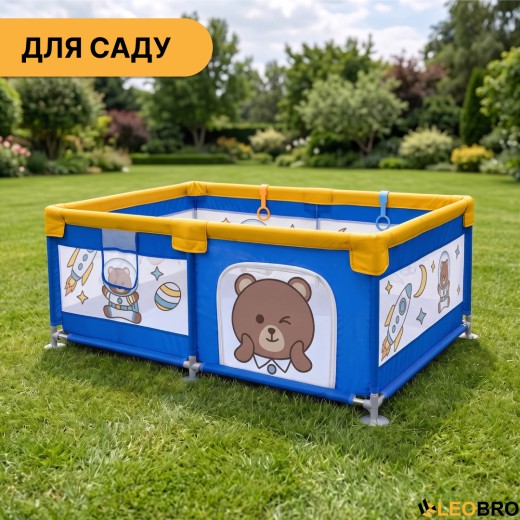 Дитячий манеж LEOBRO "Маленький астронавт" 120 x 180 см (LB-1164) - 9