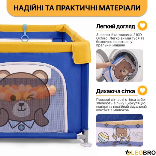 Дитячий манеж LEOBRO "Маленький астронавт" 150 x 200 см (LB-1166) - 5