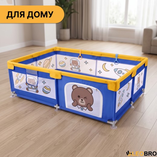 Дитячий манеж LEOBRO "Маленький астронавт" 150 x 200 см (LB-1166) - 8
