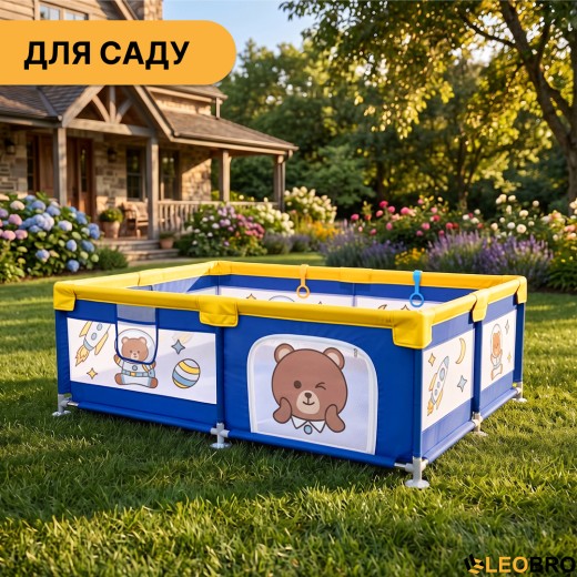 Дитячий манеж LEOBRO "Маленький астронавт" 150 x 200 см (LB-1166) - 9