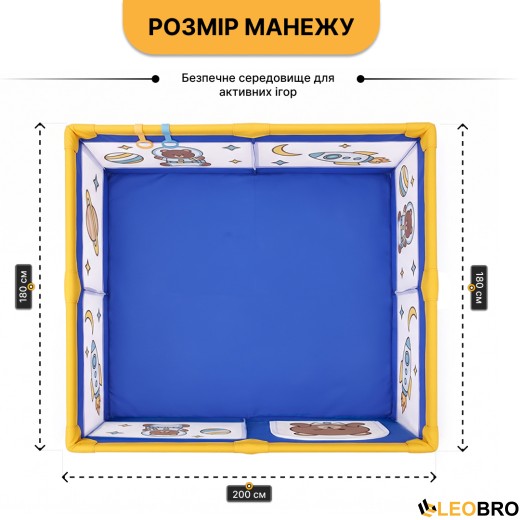 Дитячий манеж LEOBRO "Маленький астронавт" 180 x 200 см (LB-1167) - 2