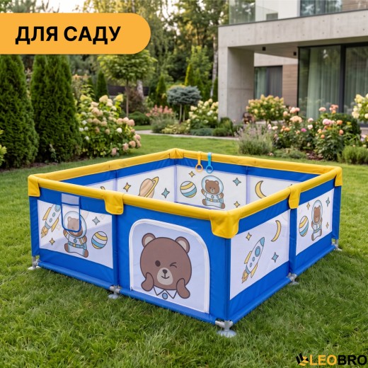 Дитячий манеж LEOBRO "Маленький астронавт" 200 x 200 см (LB-1168) - 9