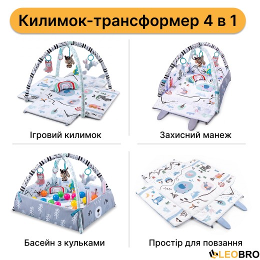 Дитячий розвивальний килимок 4 в 1 "Весела зебра" з кульками LEOBRO (LB-1187) - 9