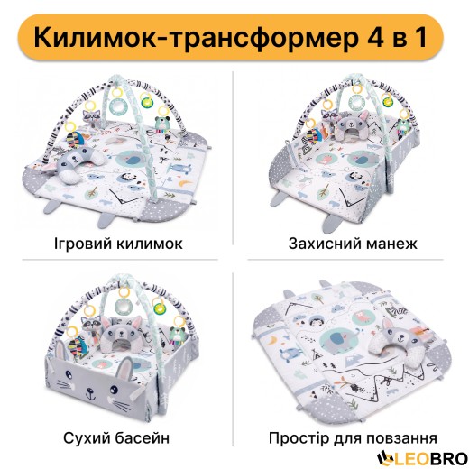 Дитячий розвивальний килимок 4 в 1 "Казкова подорож" з кульками LEOBRO (LB-1189) - 9