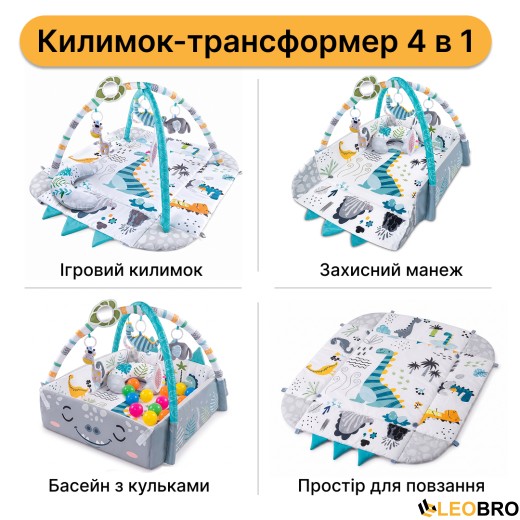 Дитячий розвивальний килимок 4 в 1 "Діно-парк" з кульками LEOBRO (LB-1190) - 8