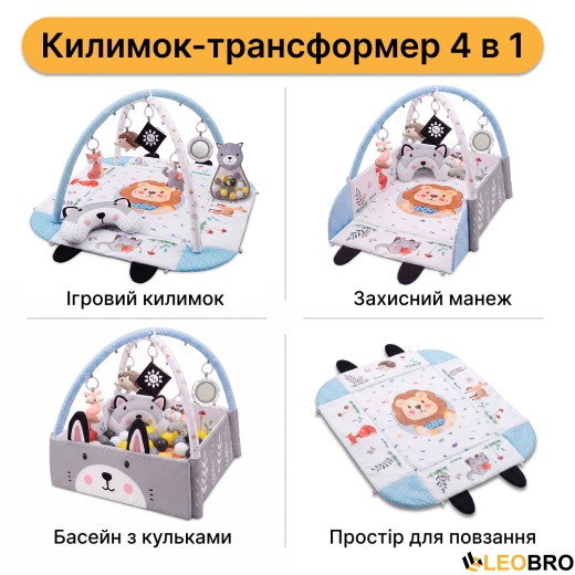 Дитячий розвивальний килимок "Сонячне левеня" LEOBRO (LB-1193) - 9