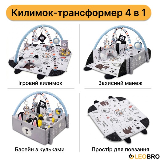 Дитячий розвивальний килимок "Чорно-біле сафарі" LEOBRO з кульками (LB-1194) - 9