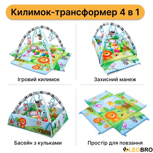 Дитячий розвивальний килимок 4 в 1 "Веселі джунглі" з кульками LEOBRO (LB-1195) - 9