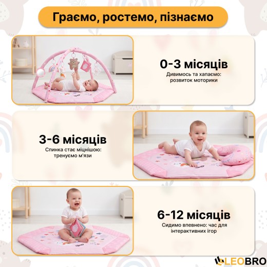 Дитячий розвивальний килимок 4 в 1 "Ведмедик і зайчик Hello" рожевий з кульками LEOBRO (LB-1184) - 5