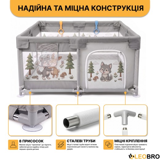 Дитячий манеж LEOBRO "Вовчик і зайчик" 120 x 120 см (LB-1169) - 4