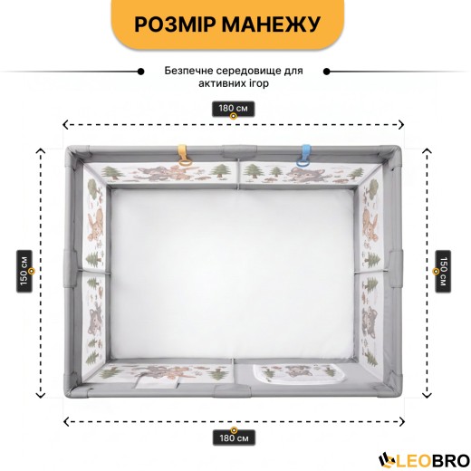 Детский манеж LEOBRO «Волчок и зайчик» 150 x 180 см (LB-1171) - 2