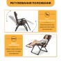 Розкладне крісло шезлонг Zero Gravity LEOBRO Коричневе 3D-тканина (ZGC-S04) - 2