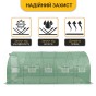 Посилена садова теплиця парник LEOBRO Garden 18м2 Green (LB-18M25) - 5