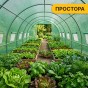 Посилена садова теплиця парник LEOBRO Garden 18м2 Green (LB-18M25) - 9