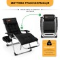 Розкладне крісло шезлонг LEOBRO Zero Gravity Premium Plus Чорне (LB-ZGC-E1-BLK) - 6