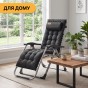 Розкладне крісло шезлонг LEOBRO Zero Gravity Premium Plus Чорне (LB-ZGC-E1-BLK) - 9