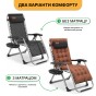 Раскладное кресло шезлонг LEOBRO Zero Gravity Premium Plus Коричневое (LB-ZGC-E1-BRN) - 9