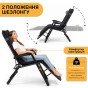 Розкладне крісло ліжко з подушкою LEOBRO Striped (LB-FCB-G1-STR) - 7