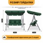 Гойдалка з подушками та підстаканниками на 3 особи LEOBRO Зелена - 4