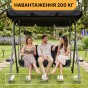 Гойдалка з подушками та підстаканниками на 3 особи LEOBRO Чорна - 2