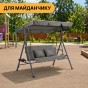 Гойдалка з подушками та підстаканниками на 3 особи LEOBRO Сіра - 10