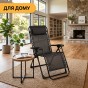 Раскладное кресло шезлонг LEOBRO Zero Gravity Premium Black (LB-ZGC-G2-BLK) - 2